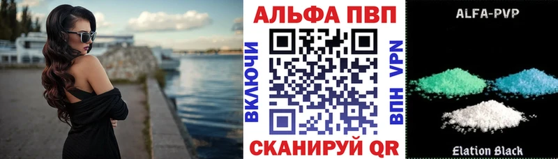 Alpha PVP крисы CK Котельниково