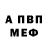 МЕТАДОН мёд VincentCrabbe_