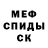 Кетамин ketamine Cyril Murzin
