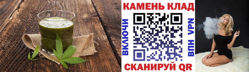 Еда ТГК конопля ссылка на мегу зеркало Котельниково