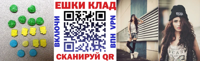 Экстази MDMA  darknet телеграм  Котельниково 