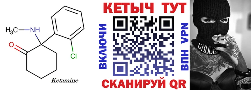 купить наркотики сайты  Котельниково  Кетамин ketamine 