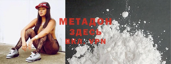 метадон Богородицк