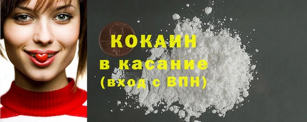 дистиллят марихуана Богородск
