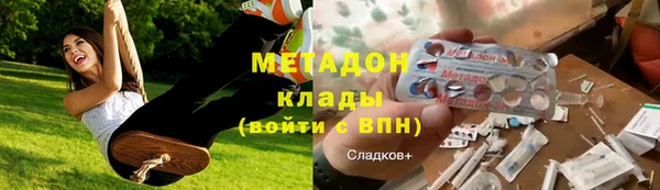 стафф Гусиноозёрск
