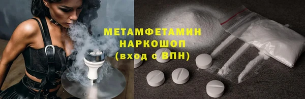 метадон Богородицк