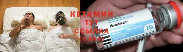 дистиллят марихуана Богородск