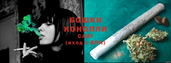 дистиллят марихуана Богородск