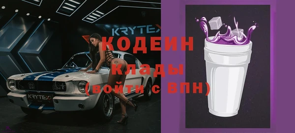 дистиллят марихуана Богородск