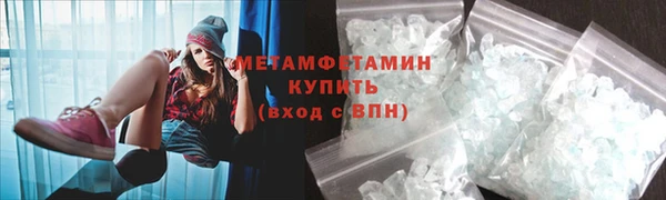 дистиллят марихуана Богородск