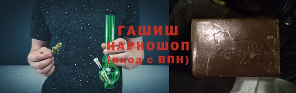 дистиллят марихуана Богородск