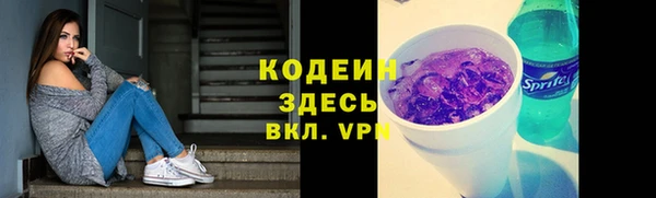 2c-b Богданович