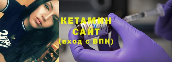 2c-b Богданович