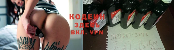 метадон Богородицк