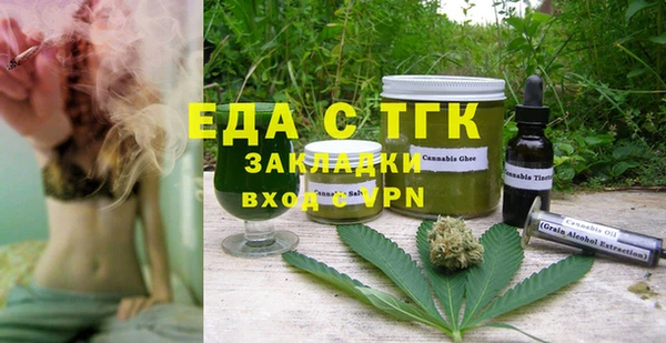 метадон Богородицк
