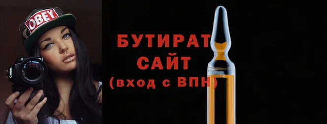 метадон Богородицк