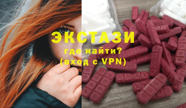 дистиллят марихуана Богородск