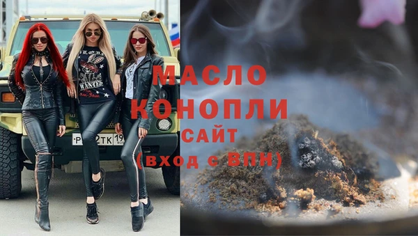 метадон Богородицк