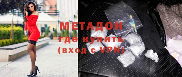 дистиллят марихуана Богородск