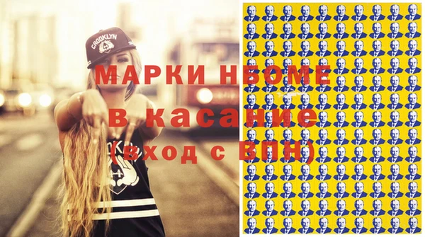 дистиллят марихуана Богородск