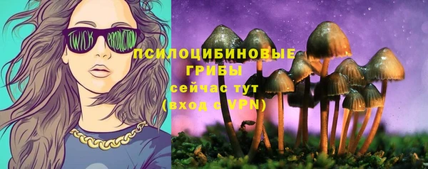 альфа пвп VHQ Армянск