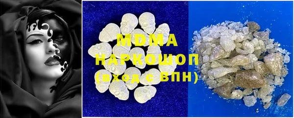 метадон Богородицк