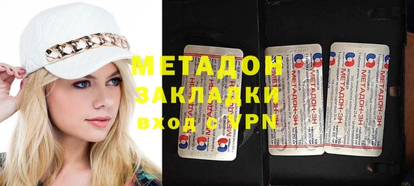 метадон Богородицк