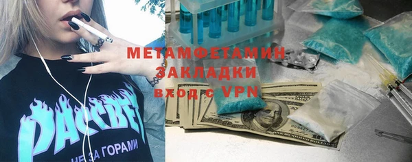 метадон Богородицк