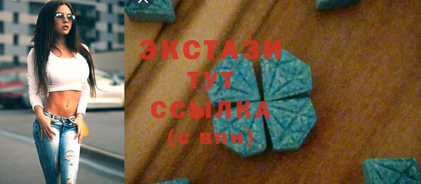 дистиллят марихуана Богородск
