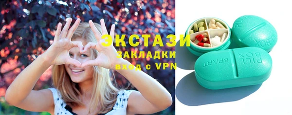 дистиллят марихуана Богородск