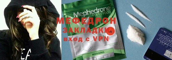 метадон Богородицк