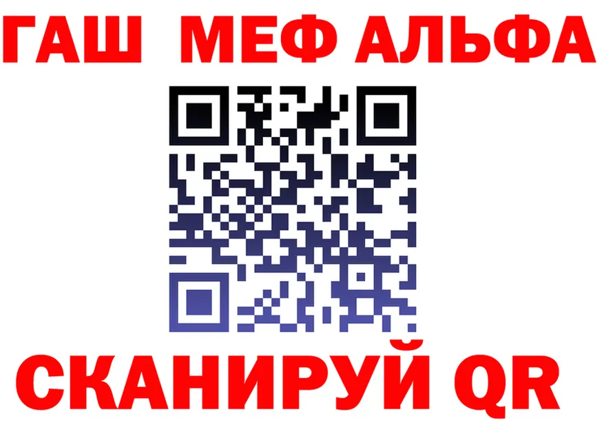 A-PVP Crystall зеркало площадка kraken Котельниково
