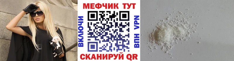 МЕФ мука  Котельниково 