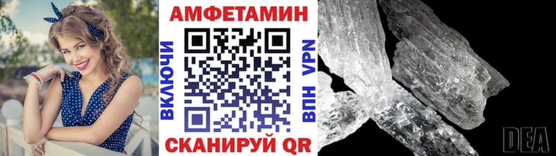 где купить наркоту Котельниково маркетплейс состав Метамфетамин винт