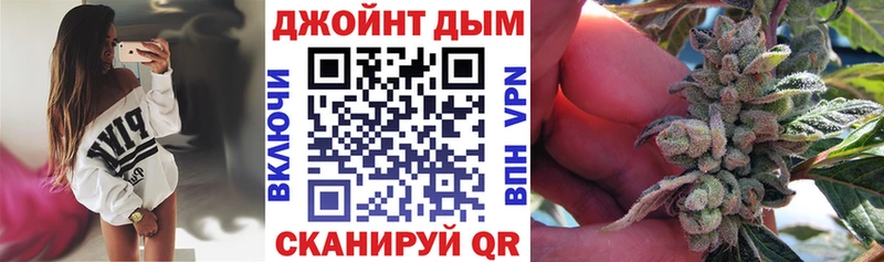 Бошки марихуана SATIVA & INDICA  где можно купить   Котельниково 